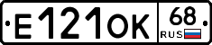 Е121ОК68 - 