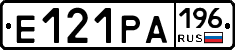 Е121РА196 - 
