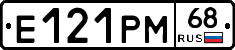 Е121РМ68 - 