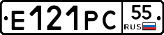 Е121РС55 - 