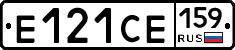 Е121СЕ159 - 