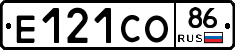Е121СО86 - 