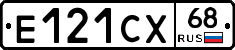 Е121СХ68 - 