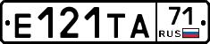 Е121ТА71 - 