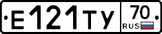 Е121ТУ70 - 