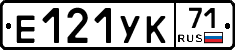 Е121УК71 - 