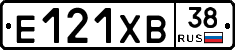 Е121ХВ38 - 