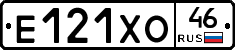 Е121ХО46 - 