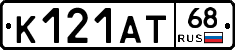 К121АТ68 - 