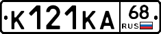 К121КА68 - 