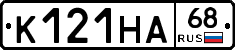 К121НА68 - 