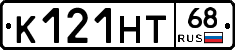 К121НТ68 - 