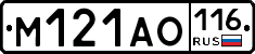 М121АО116 - 