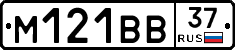 М121ВВ37 - 