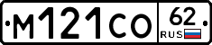 М121СО62 - 