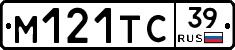 М121ТС39 - 