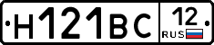 Н121ВС12 - 