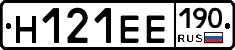 Н121ЕЕ190 - 