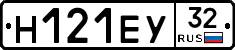 Н121ЕУ32 - 