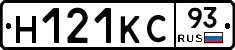 Н121КС93 - 