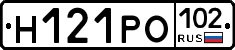 Н121РО102 - 