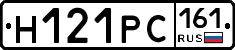 Н121РС161 - 