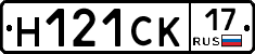 Н121СК17 - 