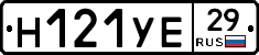 Н121УЕ29 - 