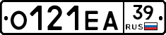 О121ЕА39 - 