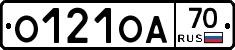 О121ОА70 - 