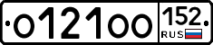 О121ОО152 - 