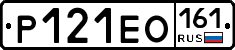 Р121ЕО161 - 