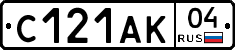 С121АК04 - 