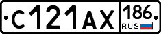 С121АХ186 - 
