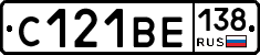 С121ВЕ138 - 