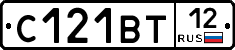 С121ВТ12 - 