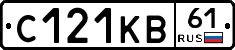 С121КВ61 - 