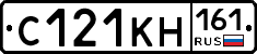 С121КН161 - 