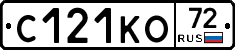 С121КО72 - 