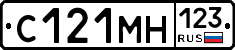 С121МН123 - 