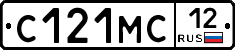 С121МС12 - 