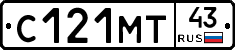 С121МТ43 - 
