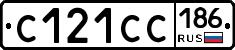 С121СС186 - 