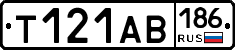 Т121АВ186 - 