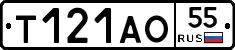 Т121АО55 - 