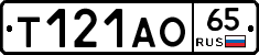 Т121АО65 - 