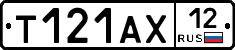 Т121АХ12 - 
