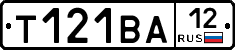 Т121ВА12 - 