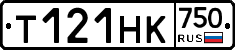Т121НК750 - 