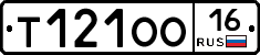 Т121ОО16 - 